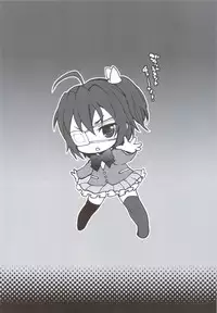 (C83) [Mamagult (Takao Ukyou)] Yoru Aruku (Chuunibyou Demo Koi ga Shitai!)
