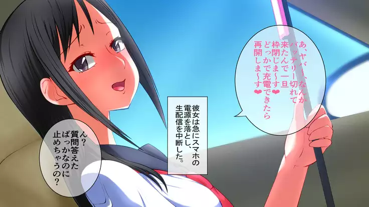 Horegusuri o Teniireta node Tsukattemitara Donna Onna mo Sokuhame Dekichaimashita. 2