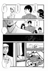 [Kazusa Shima] Reconstruct Zwei