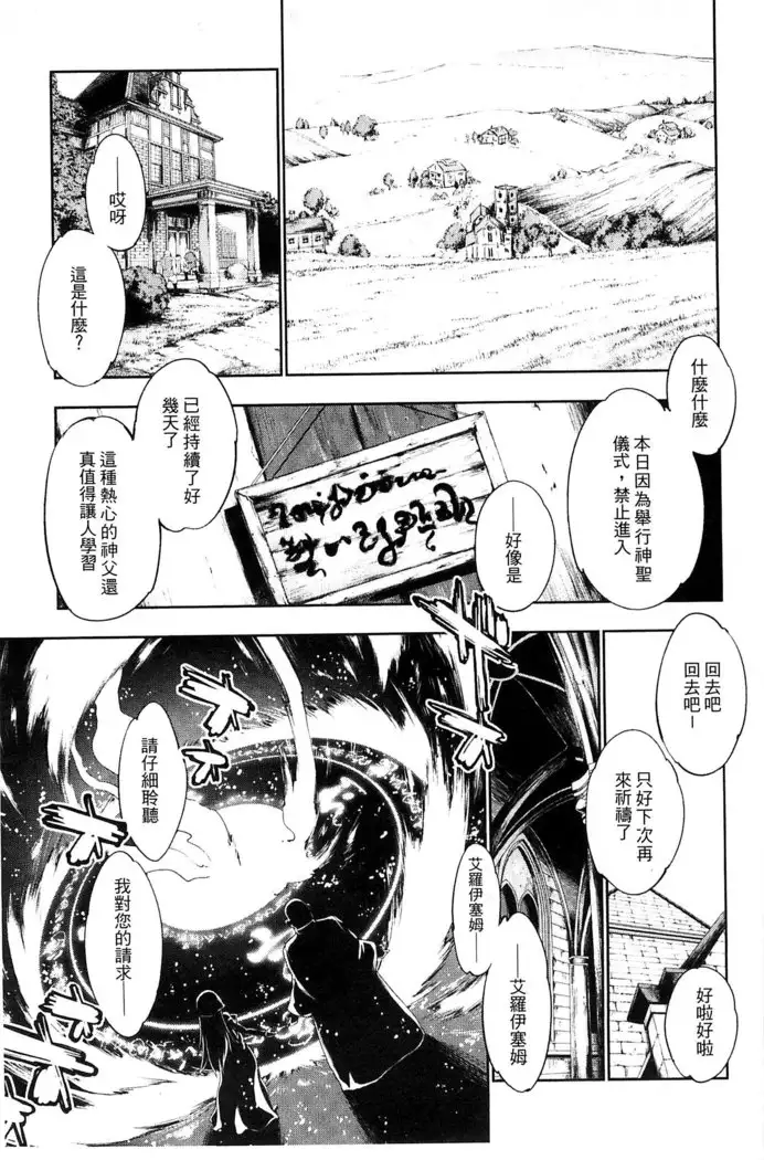 Ecstase Senki Senryou