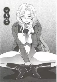 [Aida Maki] Hatsunyuu