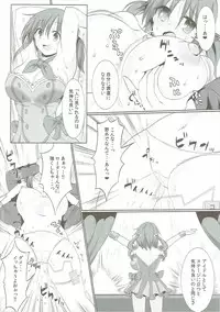 (C89) [Yomiji Hyakki Yakou (Meido Yomi)] Sweet Savage (THE IDOLM@STER CINDERELLA GIRLS)