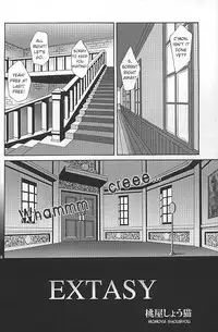 (C58) [U.R.C (MOMOYA SHOW-NEKO)] EXTASY (Sakura Taisen) [English]