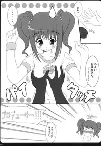 [iPro Back Dancers (Various)] idol spl@sh (THE iDOLM@STER)