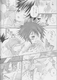 [DenkiUsagi, 2Ama666 (Kurari, Kanmi)] CANDY POP IN LOVE (Digimon Adventure 02)