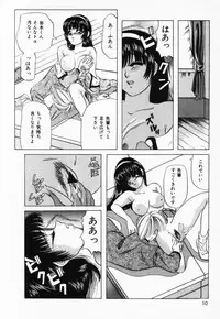 [Tachibana Takashi] Seitokaichou wa "F" Cup