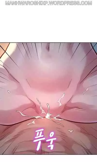 What do you Take me For? Ch.157/?