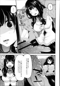 Monthly QooPA 2014-08