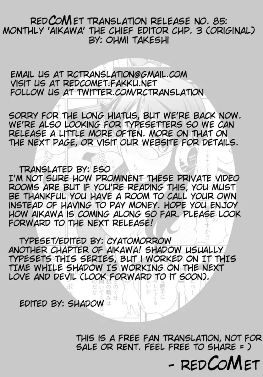 Monthly 'Aikawa' The Chief Editor Chp. 3