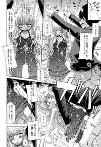 COMIC Mugen Tensei 2015-09