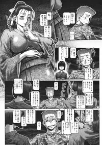 COMIC Megastore H 2006-10