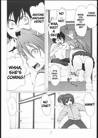 (C69) [666protect (Jingrock)] 100% Ichigo (Ichigo 100%) [English] [CG]