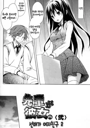 Candy Puff Shokai Genteiban + Mini Gashuu