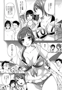 [Sugar Milk] Sugar Hole