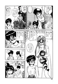 [Shinkuukan] Parallel Dangerous Vol. 1