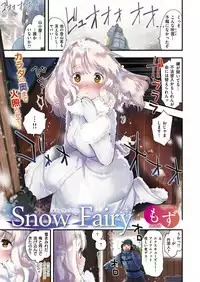 COMIC Kairakuten 2019-03 [Digital]