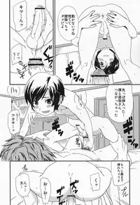 (Shotaket & Shota Scratch Omega) [Reflection (Various)] Anthurium