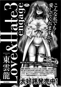 COMIC XO 2009-04 Vol.35