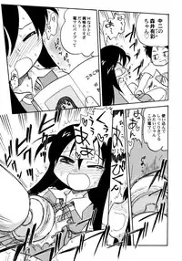 [Hamura Wataru] Kowareta Omocha - Broken toys