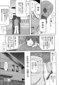 COMIC Megastore H 2007-02