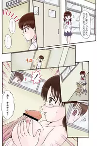 [Narusawa Aya] 二人のカノジヨ+1 Ch.1-3 (End)