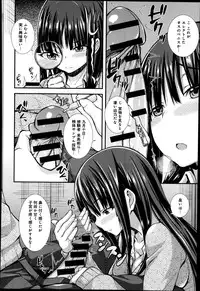 COMIC Anthurium 019 2014-11