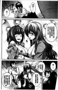 [Miyashiro Sousuke] Shiri chichi midara [Chinese]