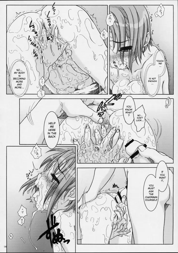 Koukin Shoujo 3 - Detention Girl 3