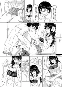 COMIC Reboot Vol. 03