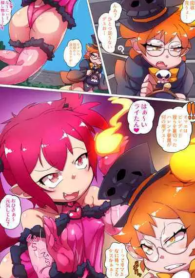 Gensō sekai mesu gaki chōkyō ～ Gōyokunaru yamabukishoku no shinigami raīzu ～