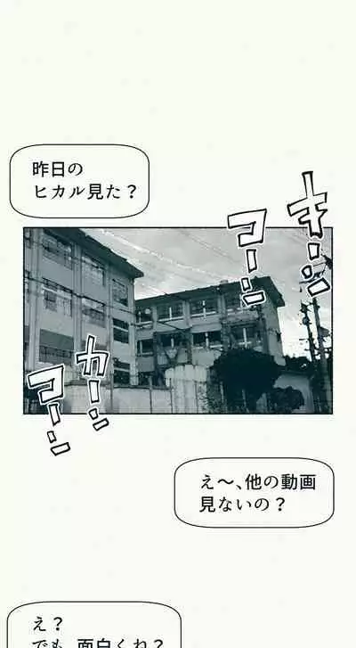 [Katakana de, velokisss] TS. Watashi wa, M.~ Tanetsuke puresu-hen!~