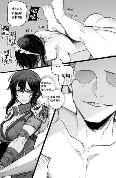 [ratatatat74] 03/2022 reward [Chinese]