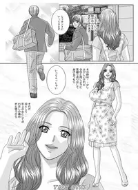 Tohru Nishimaki - Scarlet Desire 2