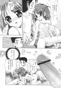 Comic Masyo 2007-10
