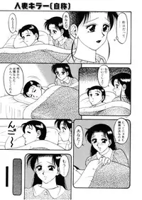 [Ogami Wolf] COMIC Pupepo