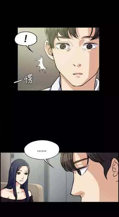 中文韩漫 上司的妻子ch.1-14[chinese]