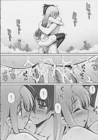 [Namonashi] Tentacle Lovers