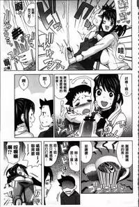 [Tamagoro] Thank You Very Bitch + 4P leaflet [Chinese]