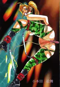 (C50) [Koala Kikaku (Various)] ANIMAD 2 (Various)