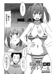 Web Manga Bangaichi Vol. 13