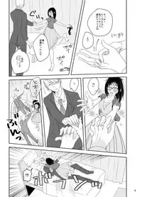 [gloomy seven (Katou Piko)] Be my honey (Yuri on Ice) [Digital]