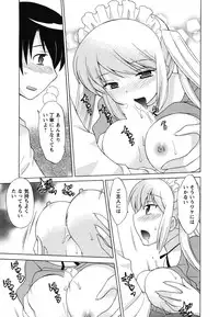 [Kotono Wakako] Maid wa Miracle Vol. 04