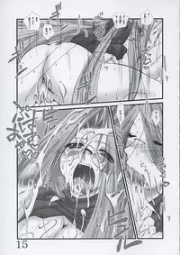 [Bousousuwanchika (Katouchan-ta)] Aki no Hana (Fate/stay night)