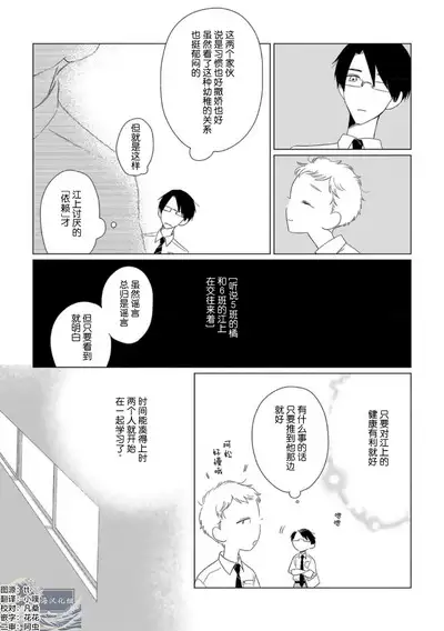 Can't Help Fall in Love