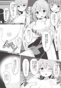 [PiT (Natsuki Shuri)] Haruna wa Daijoubu desu! (Kantai Collection -KanColle-) [Digital]