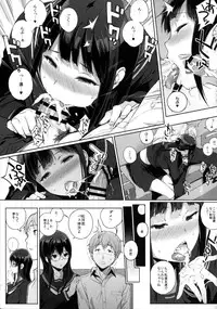 (C88) [NANIMOSHINAI (Sasamori Tomoe)] Succubus Stayed Life 2