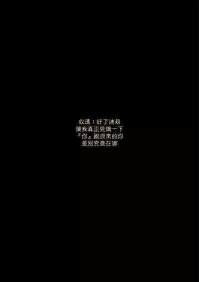 淫獸愛戰士 vol.4 Beast X Girls [Chinese][AI Generated]