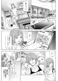 Monthly Vitaman 2016-10 [Digital]