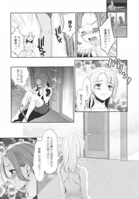 [Anthology] L -Ladies & Girls Love- 09