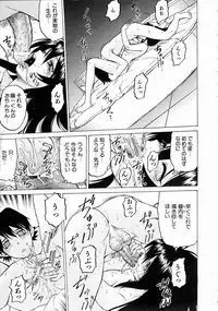 COMIC AUN 2004-07 Vol. 98